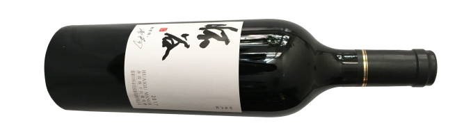 张家口怀谷庄园葡萄酒有限公司, 限量珍藏级赤霞珠干红葡萄酒, 怀来, 河北, 中国 2017